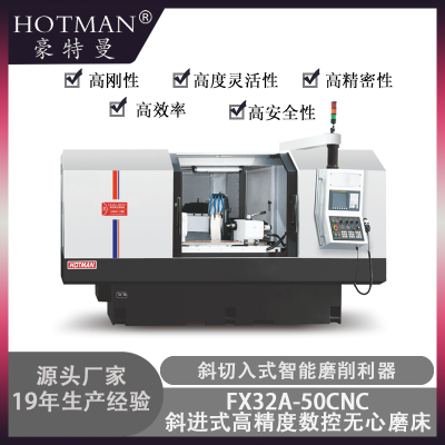 FX32A-50CNCбM(jn)ʽ߾Ȕ(sh)ȫԄ(dng)Aĥ
