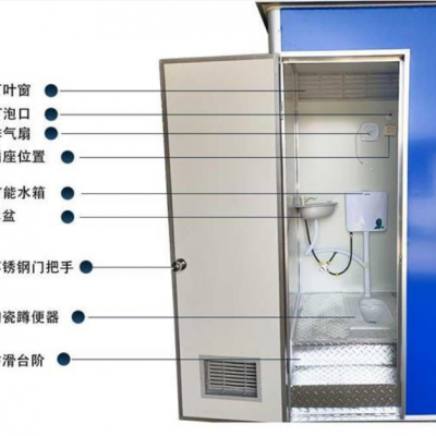 广汉市移动厕所出租-临时卫生间出售 11个实用清洁小妙招