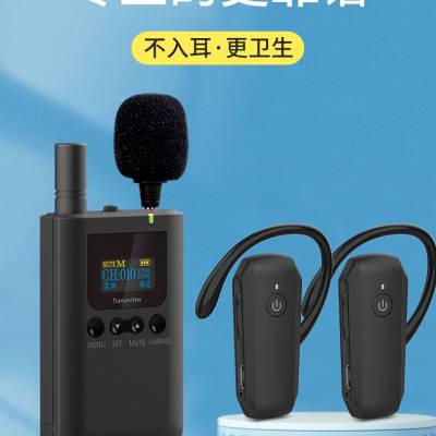 政企参观接待会议无线讲解设备租赁 工厂领导巡查无线讲解器租赁