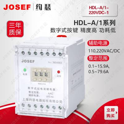 ɵ·ִл· HDL-A/1-220VDC-1̵ ϺԼɪ 찲װ