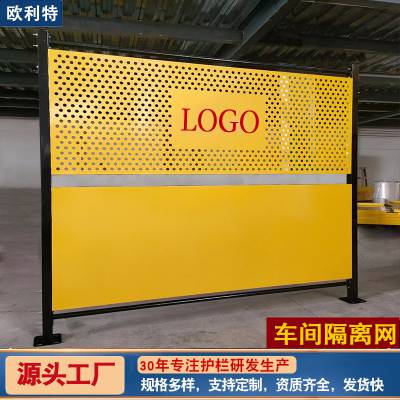 农用铁丝网围栏围栏板防护网仓库车间隔离网