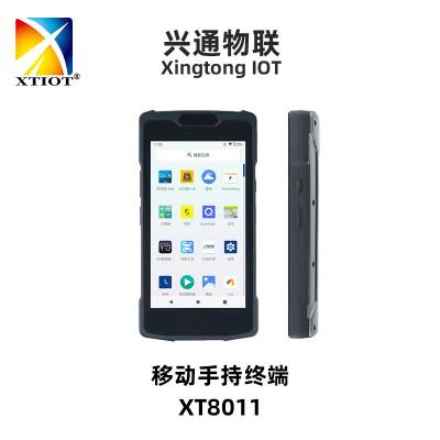 XTIOT兴通XT8011资产管理安卓数据采集器 扫码枪pda 仓库无线盘点机 物流快递智能手持机厂家