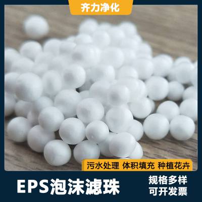 �ൺ ��ˮ����eps��ĭ���� �������� ���ʸ���������EPS