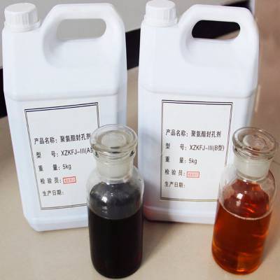 矿岩层封孔器 有机无机注浆料 阻燃性强 品质优良 *** 有保障
