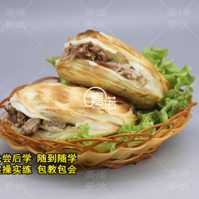 老潼关肉夹馍做法培训 陕西特色美食肉夹馍扯面***