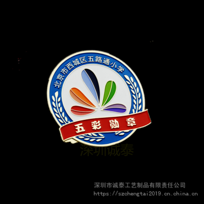 北京小学徽章定制，彩色校徽制作，校服佩戴徽章生产