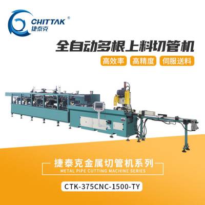 CTK-375CNC-1500-TYȫԶϽйܻŷϹܲи ëС͸йܻ
