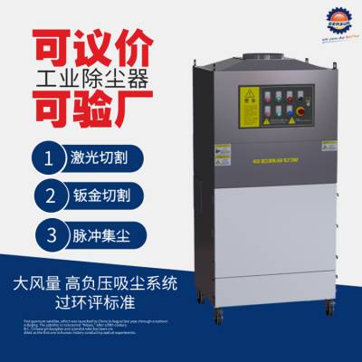 脉冲除尘器除尘设备除尘器环保设备厂家除尘器设备需要多少钱