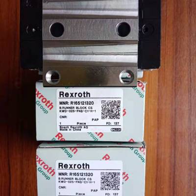 Rexroth滚珠滑块R205C11320-R162321320-R412000144防爆线圈