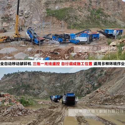 郑州移动碎石机 小时200方 河卵石打砂机