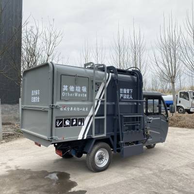 电动三轮四轮挂桶垃圾车 小区物业垃圾清运车 新能源小型挂桶垃圾车