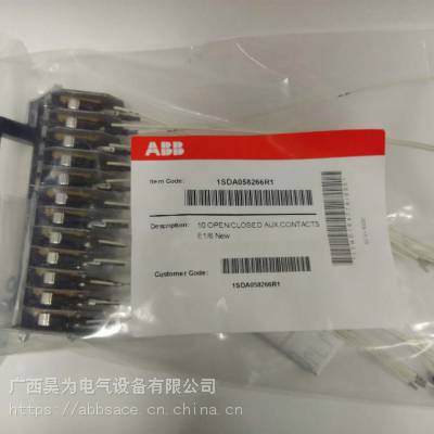 ABB Emax2 辅助/信号触头 AUX 15Q 24V E1.2-XT7M 10146881