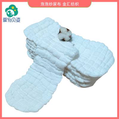 尿布介子布 可水洗纱布尿片尿垫 十层花生型纯棉尿布