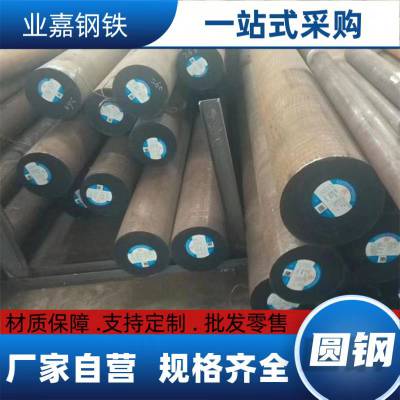 ɽĳԲ Q235BԲ ʵԲ еԲ