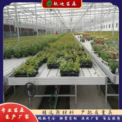 潮汐式移动苗床 工厂化种植名贵花卉 高质量种植栽培床定制