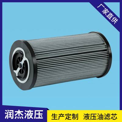 液压油滤芯MF4003A10HB 替代翡翠MP FILTRI过滤器