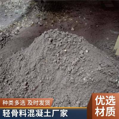 河北隆凡 多排扁孔坚固 轻骨料砼施工 屋面找坡 隔音抗冻降噪