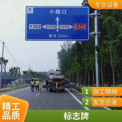 道路标志杆 ETC限高架 公路标志牌 胜翔 定制经久耐用