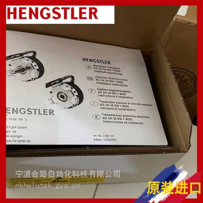 供售亨士乐编码器 HENGSTLER R150-0/1000ER.21KLB-15S-5 (HENGSTLER)