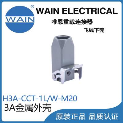 ΨWAINH3A-CCT-1L/W-M203AǾղͷ