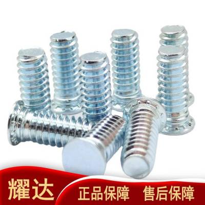 批发压铆螺钉FH-M3-12镀锌碳钢螺丝 压板螺丝钉 平圆头压钣金铆钉