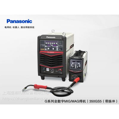 ձµYD-350GS5HN
