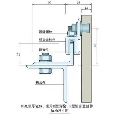 C型组合 工程施工 大理石铝挂件 来图定做