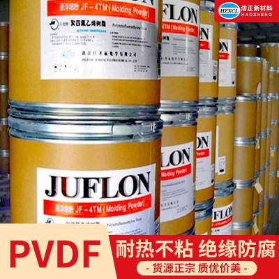 PVDF高流动 聚偏氟乙烯塑胶原料法国阿科玛1000HD树脂