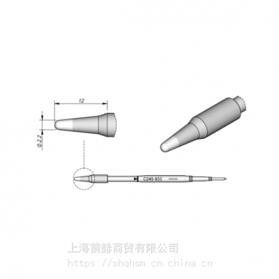 西班牙JBC烙铁咀C245-933烙铁头C245933焊俎T245-A手柄使用CD-2B焊台