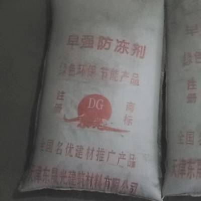 混凝土防冻剂早强减水冬季零下搅拌站砼建筑用水泥砂浆抗冻剂厂家