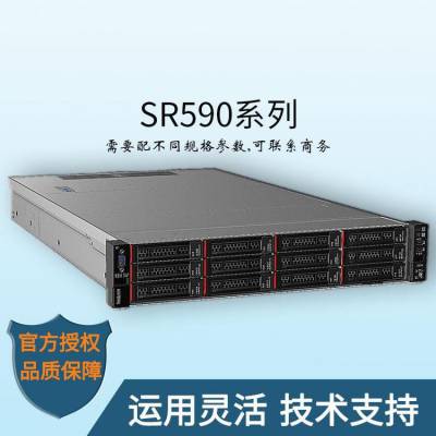 SR590-ThinkSystem-ܷ-˼ؿƼ-2U-ҵ-
