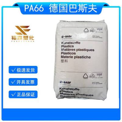 (gu)˹PA66 Ultramid A3XZG5 ȼ(j) 25%w(qing)