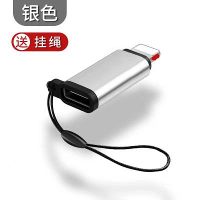 惊爆低价适用于type c母转苹果转接头USB C TO Lightning转换头