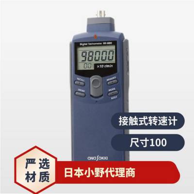 日本onosokki小野高速型手持式数字转速计HR-6800表