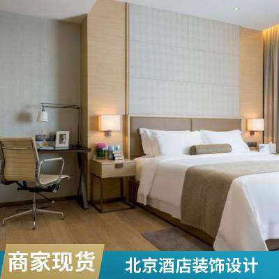 北京设计酒店 房山 门头沟 昌平 嘉宁颂 一对一服务