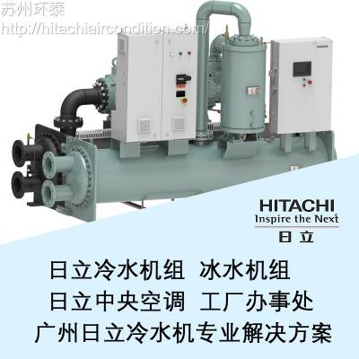 RCU40WHZ-EHR 水冷螺杆冷水机组 制冷机 冰水机 模具冷水机 出口