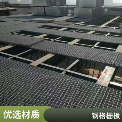 上海川竑镀锌处理 钢格板 电厂平台 插接式 齿形钢格栅板厂家
