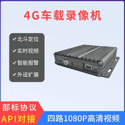 GPS行车记录仪车载DVR录像机1080P高清视频监控车辆北斗定位器