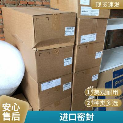 优势供应 美国 SPXFLOW/APV 转子泵加油密封盖 25# 000 046 003