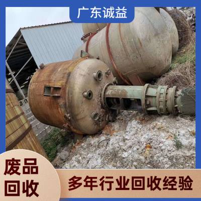 工厂废旧钢材废铁收购 大型厂房钢结构均可回收 当场施工拆除