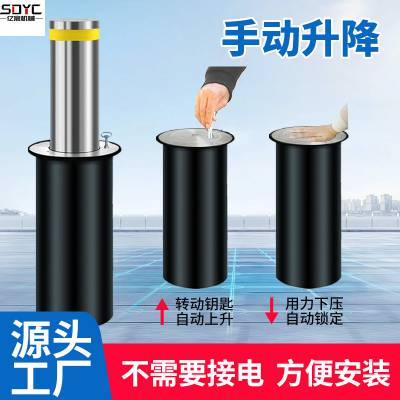 全自动液压不锈钢升降柱电动远程操控银行商场挡车地桩