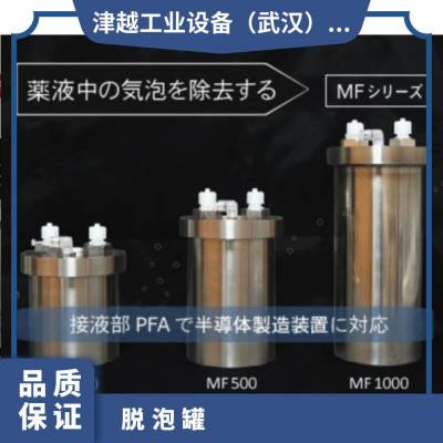 日本DIC爱迪生 超声波清洗机除泡处理水用脱气供气模组SEPAREL