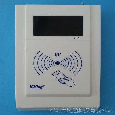 RF500-U读写器深圳庆通原厂家直销稳性高