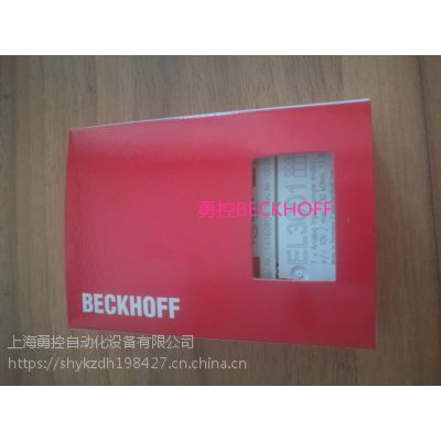 模拟量BECKHOFF EL3001倍福模块