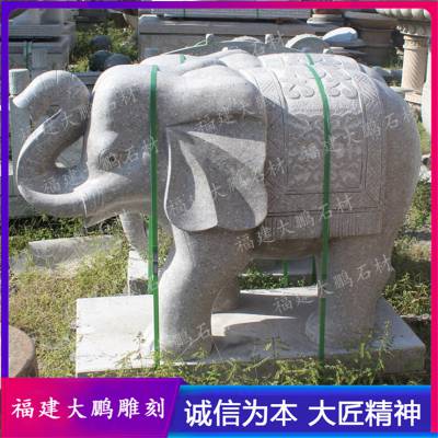 福建惠安石雕大象图片***纳福