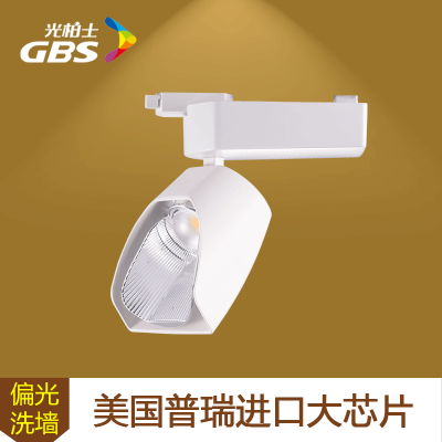 偏光洗墙灯大功率轨道灯光柏士导轨明装射灯餐厅cob轨道灯厂家