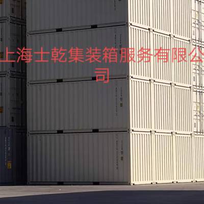 批发零售全新集装箱货柜二手集装箱货柜集装箱出口