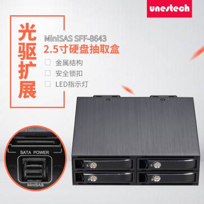 Unestech ST2542U2 4x2.5λȲӲ̳ȡ SFF-8643ӿ