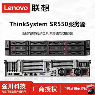 ɶܴ-ThinkSystem SR550 ʽ