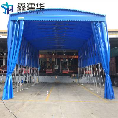 保定阜平物流园做移动式防雨棚订做